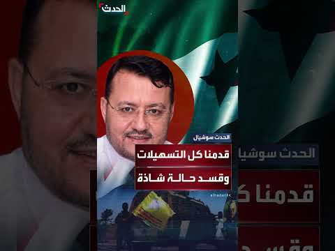 مستشار الرئيس السوري: دمشق قدمت تسهيلات للهجري وتعتبر قسد حالة شاذة