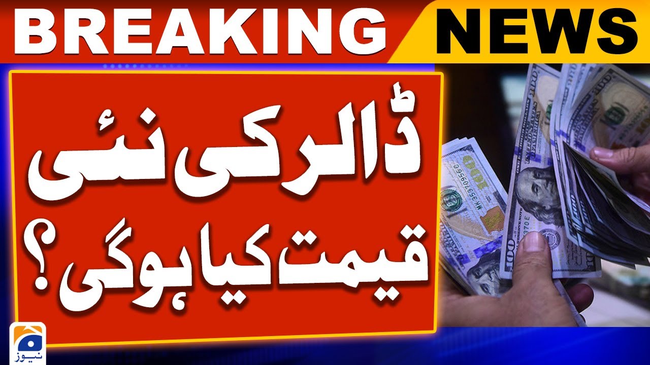 dollar-price-in-pakistan-dollar-to-pkr-dollar-vs-rupee-geo-news
