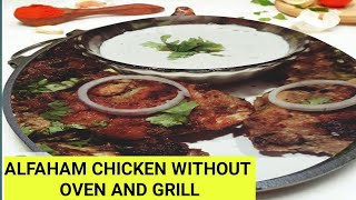 alfaham chicken recipe / al faham chicken recipe without oven and grill by zeeshziya vlogs