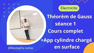 éléctrostatique :Théorèm de Gauss cours complet + Application..NADIII💯💯💯 screenshot 2