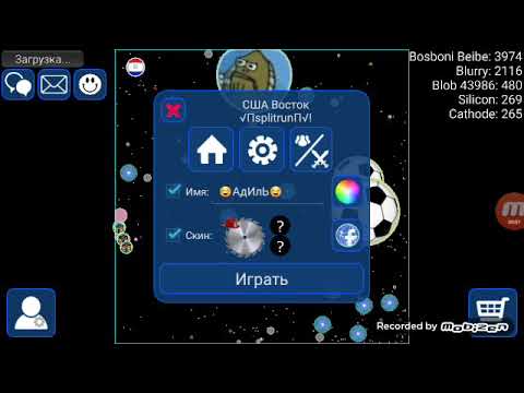 Nebulous прохождение