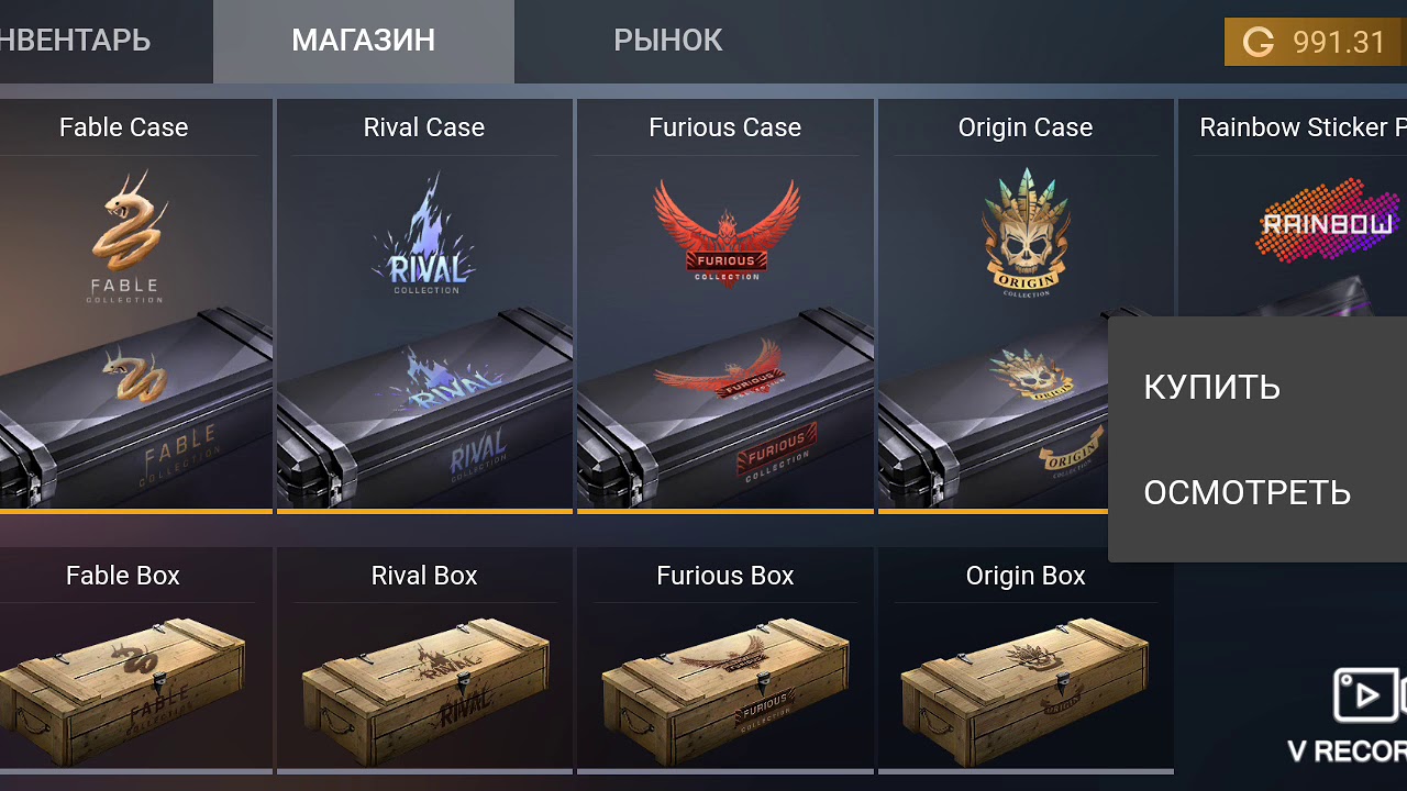 Кейс симулятор. Кейс симулятор много голды и серебра. Standoff 2 голда. Симулятор кейсов на голду. Кейс симулятор много голды и серебра.