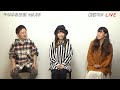やさみら日記 vol.36 (12/08) ゲスト Apple Jam Mika