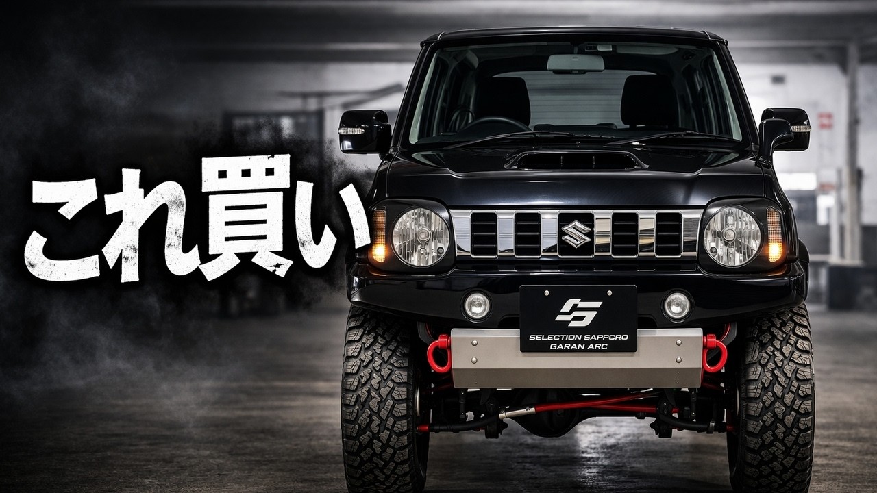 For anyone looking for a Jimny, this is the only one you'll find