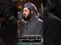 ولما رجعوا الى ابيهم رعد محمد الكردي THE HOLY QUR AN LOVERS 