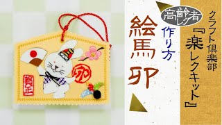 【高齢者向け】手軽に始めよう。簡単手芸キットのアイデア