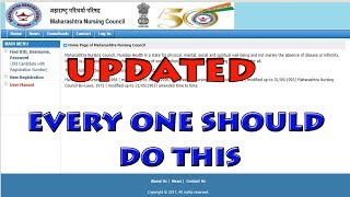 NEW MNC PORTAL, GET YOUR NEW UID PASSWORD | DIY |