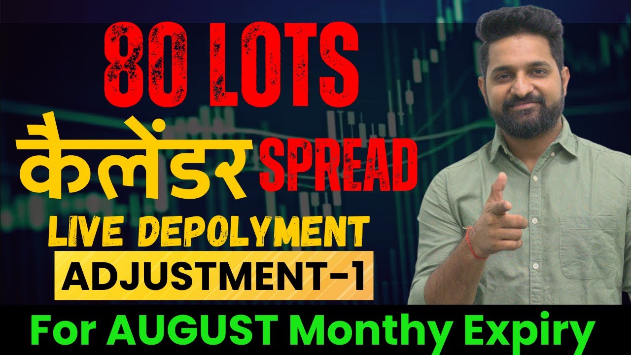 80 Lots Calendar Spread Adjustment 1 August Month Expiry Theta 80-lots-calendar-spread-adjustment-1-august-month-expiry-theta