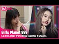 [10회] '팀워크가 쌓아지는 느낌' 함께해서 생기는 에너지 X 매력 플러스! #GirlsPlanet999 | Mnet 211008 방송 [EN/CN/JP]