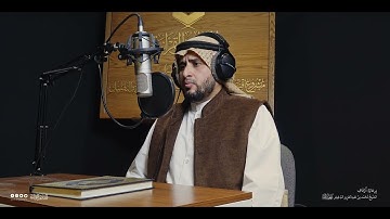 تحبير المقارئ | سورة الحشر [18-21] | القارئ: أبو بكر علي أحمد الظبي