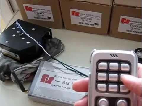 СГУ 200w с пультом