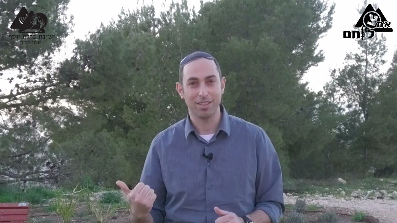פרשת ויקהל - מה הסטודנט החילוני שאל על השבת? | הרב דני לביא | פק"ל ד"ת תשפ"ב | 21
