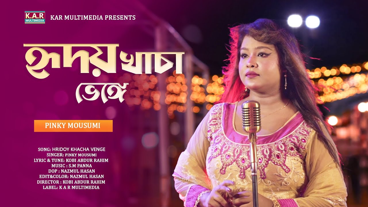 Mosomi Bangle Hridoy Khacha Venge। Pinky Mousumi। Bangla New Video Song 2024। Kobi ...