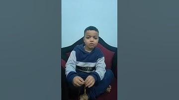 اصغر قارئ القرآن الكريم. احمد حمدي