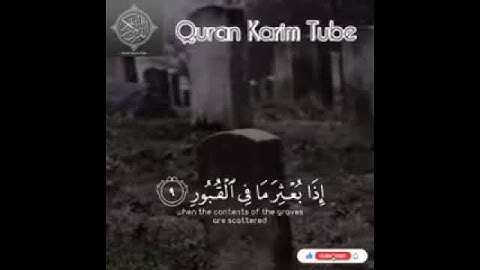 تلاوة خاشعة وآيات مباركة من سورة العاديات📚/القارئ/عبد الرحمن مسعد/حالات واتس اب