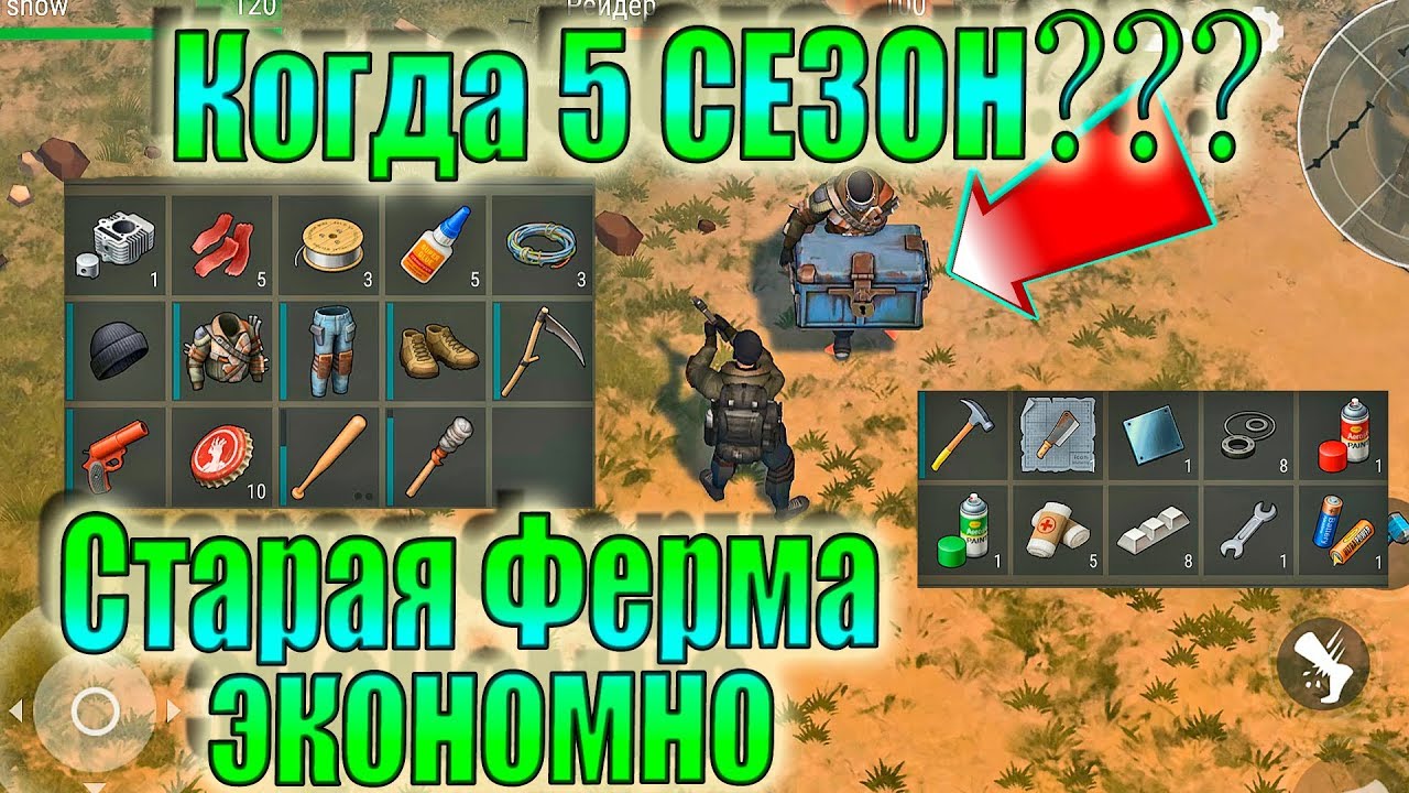 Часть двигателя ласт дей