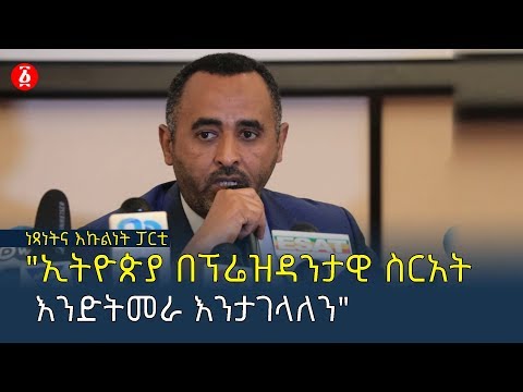 ቪዲዮ: የሥልጠና ስርዓት እንዴት እንደሚመረጥ-አጭር መመሪያ