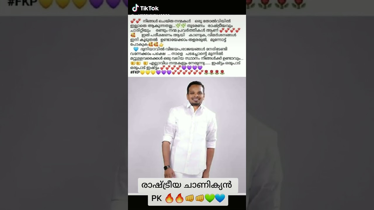 Pk kunjali kutty whatsapp status | Muslim league whatsapp status | udf whatsapp status | congress