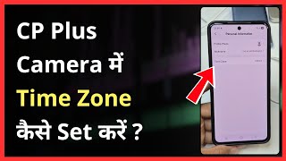 How To Set Time Zone In CP Plus Wi-Fi Camera screenshot 1