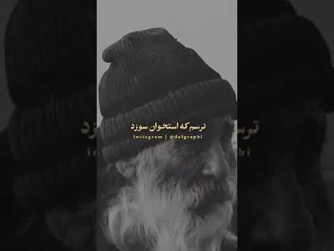 اشعاری دارم در دل 