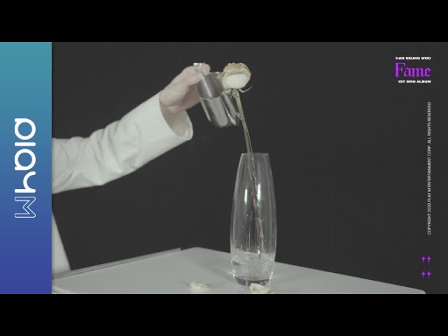 한승우 1st Mini Album [Fame] Track Preview #forest