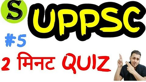 UPPSC (PCS) Test Series 2020, Test-5 uppsc uppcs pre mock test daily quiz model paper up pcs psc
