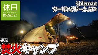 こ～るまん Coleman コーデュラアドベンチャーハット / 林八百吉商店