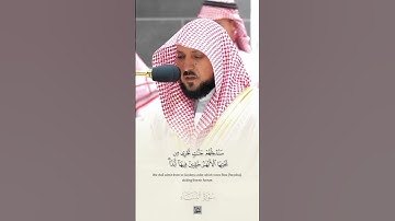 ﴿والذين آمنوا وعملوا الصالحات سندخلهم جنات﴾  الشيخ ماهر المعيقلي سورة النساء #ماهر_المعيقلي