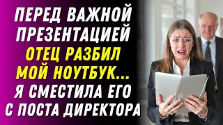 картинка: Отец разбил мой ноутбук за ₽120тыс… но именно это сделало меня успешным.