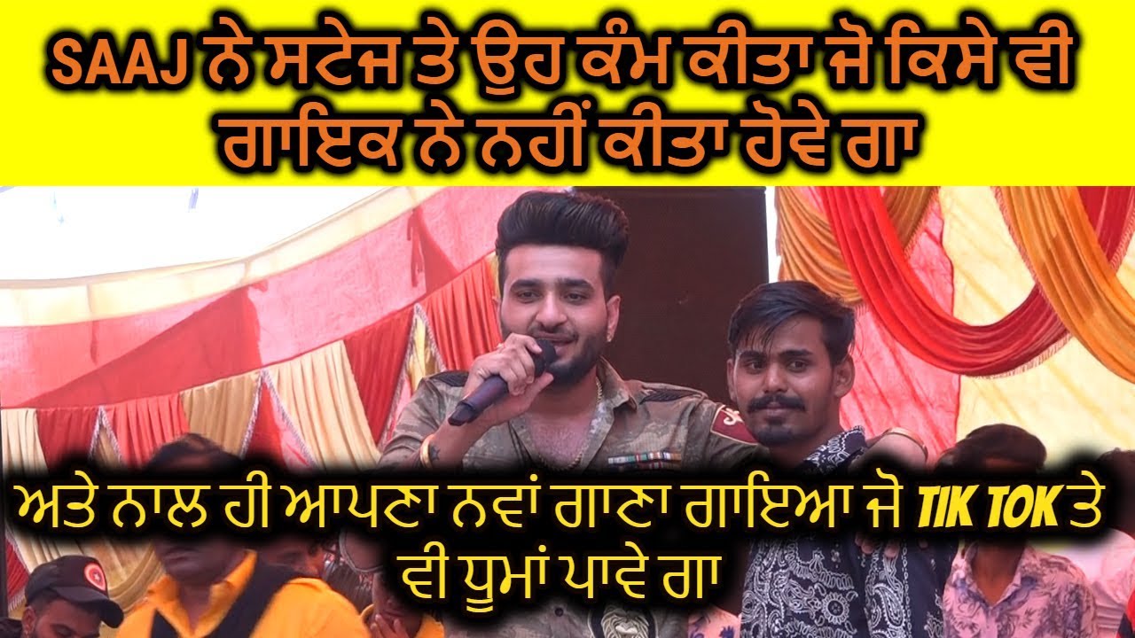  Dukh Kinnu Kinnu Dasa  Saaj New Song 2019 punjablivetv