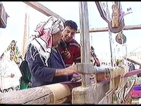 النسيج التقليدي الهلالي