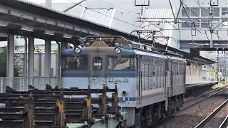 JR西日本 EF65－1119号機PF 次位無動 EF64－76号機 8865レ 配給列車 栗東駅 20101013