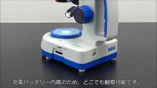 D21-5180 双眼実体顕微鏡SOREO(ソレオ) - YouTube D21-5180 双眼実体顕微鏡SOREO(ソレオ) - YouTube