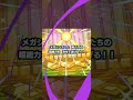 (アルコスフェス)アルコスナツメ ポケモンマスターズ