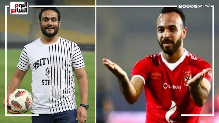 الدكش يكشف رد فعل إدارة الأهلي بعد هدف قفشة وما فعله عبد الحفيظ بسبب ركلة جزاء المقاصة