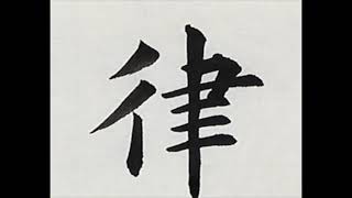 Integrated Chinese V1 Character Workbook Lesson 2 Dialogue 2 Family