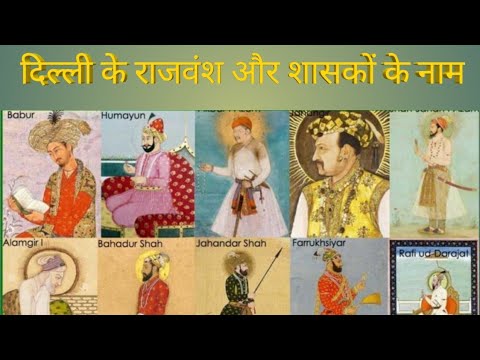 वीडियो: राजा क्षयर्ष ने कहाँ शासन किया था?