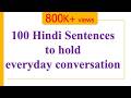 100 Hindi Sentences to get you through a day - Learn Hindi through English