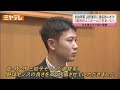 【阪神ドラフト３位】仙台育英・山田脩也選手「日本一に貢献できるように」＜球団指名あいさつ＞【ミヤテレNEWS NNN】