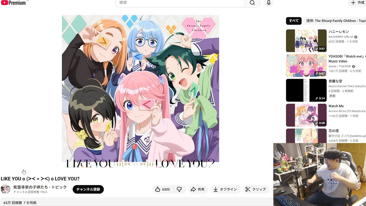 ゆゆうた】押忍！(雑談＋曲リクエスト消化枠)【コメ有】【2025/11/24
