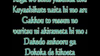 Shonichi   AKB48 - Lyrics Video by FAUZI | IZUAF