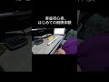 【麻雀】はじめての倒牌体験　#Shorts