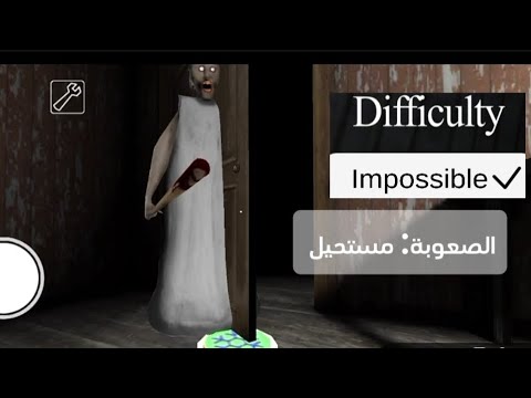 تختيم جراني علي صعوبة المستحيل مستحيل تختمة 