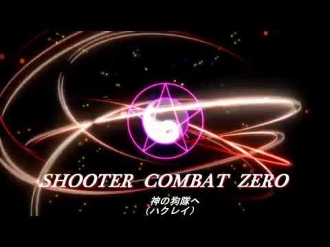 第8回mmd杯本選 Shooter Combat Zero Touhou Acecombat Youtube