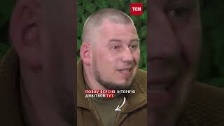 ☝️ Командир 93-Ї Бригади Звернувся До Мар'яни Безуглої!