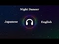 Night Dancer | imase But it’s half Japanese and half English