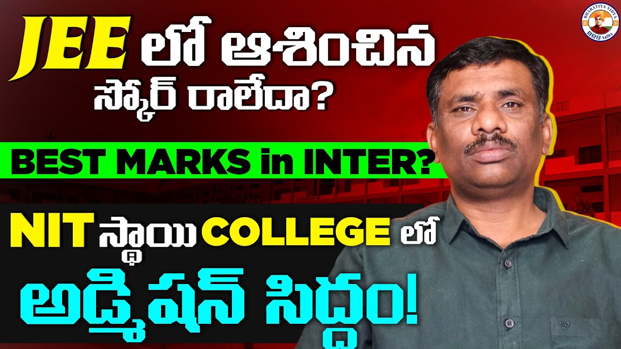 SASTRA UNIVERSITY || Better than many NIT's ? || ADMISSION with IPE MARKS||SBR TALKS