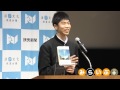 高校ビブリオバトル2016　決勝大会『手紙屋』