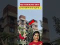DIVYA bharti death building😥 #viral #yt #bollywood#divyabharathi #divyabharti #mumbai #tulsi #fyp#fb