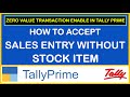 HOW TO ENABLE ZERO VALUE TRANSACTION IN TALLY PRIME | HOW TO HOLD SALES ENTRY IN TALLY PRIME
